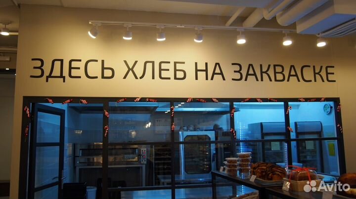 Пекарь в ремесленную пекарню, можно без опыта