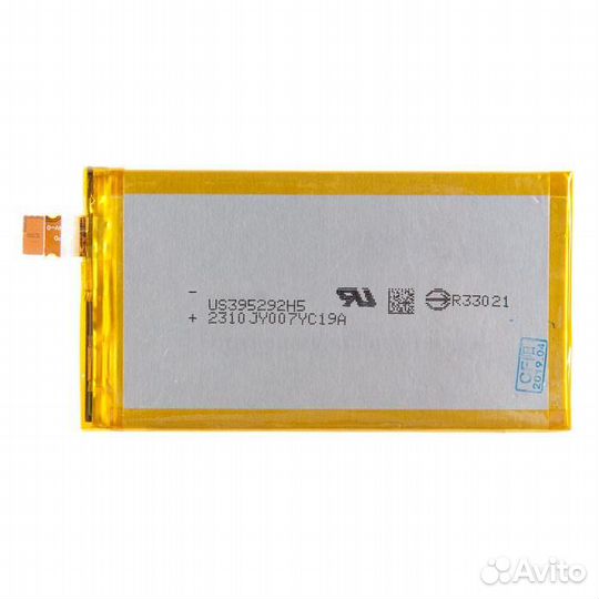 Аккумулятор для Sony Xperia X Compact F5321 (LIS15