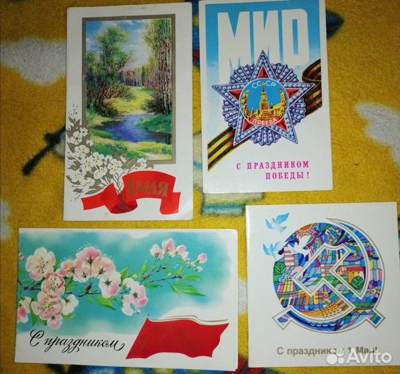 Открытки СССР 
