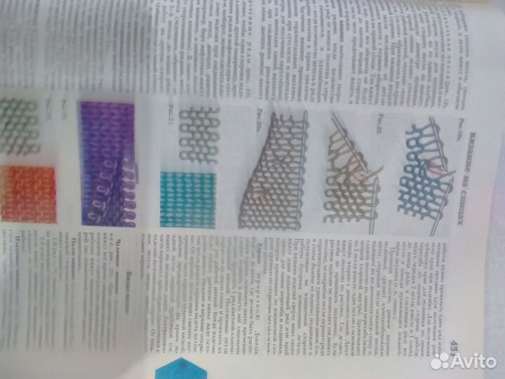 Энциклопедия для дома