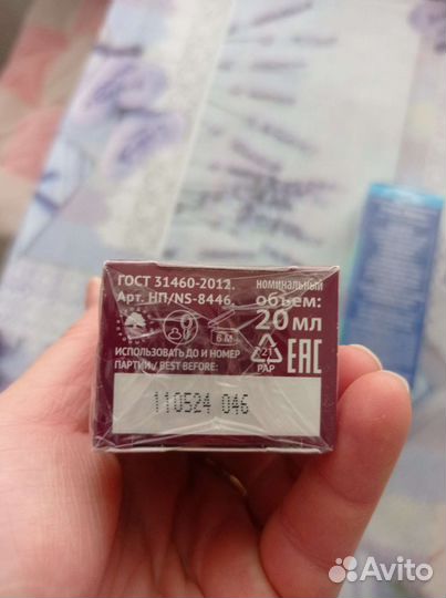 Крема для лица