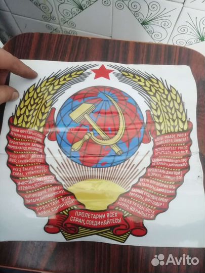 Наклейка герб СССР