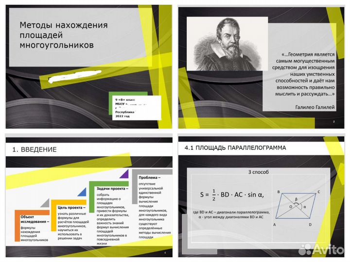 Текст,таблицы,презентации,коммерческие предложения