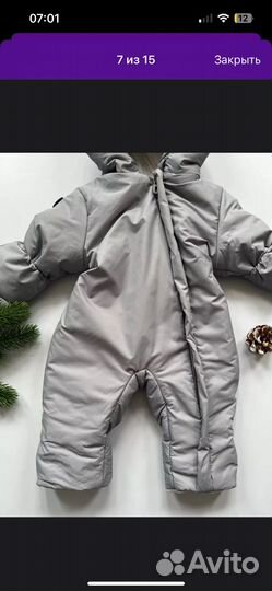 Комплект на выписку зимний