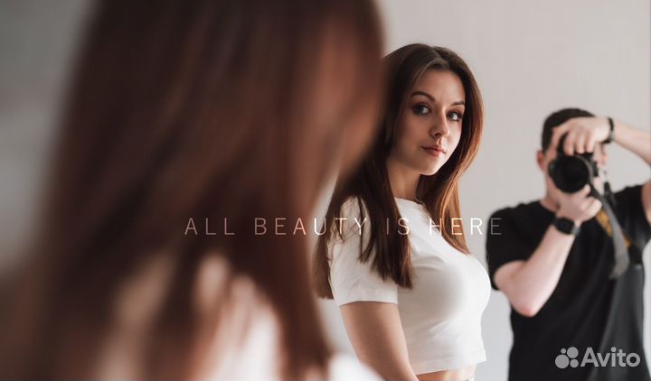 Профессиональный фотограф