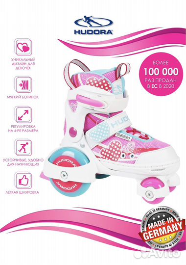 Ролики детские 26-29 бу