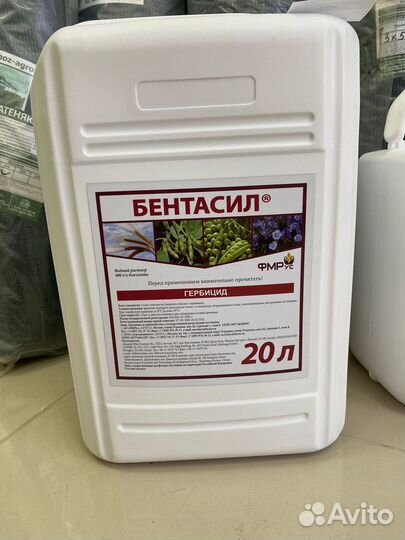 Бентасил, вр гербицид