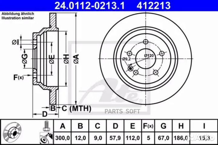 ATE 24.0112-0213.1 Диск торм.зад. mercedes-benz V