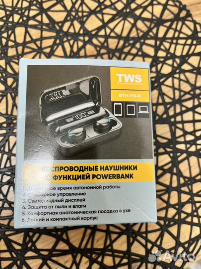 Беспроводные наушники