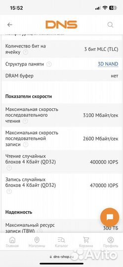 SSD samsung 980 500GB