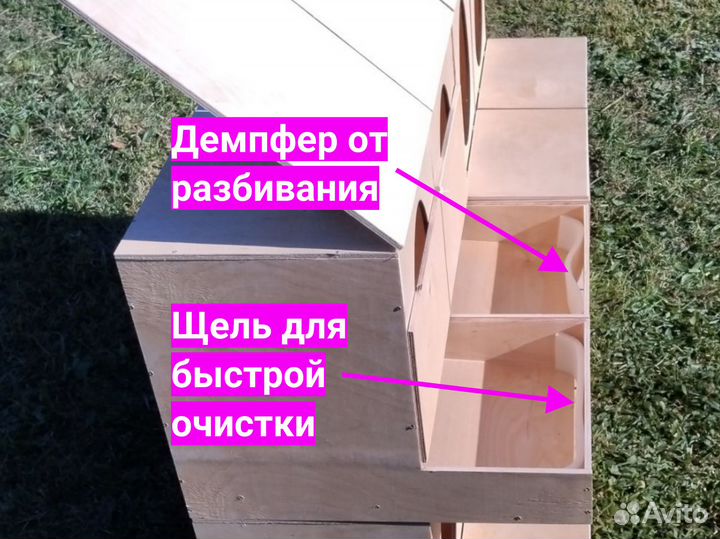 Гнездо для кур