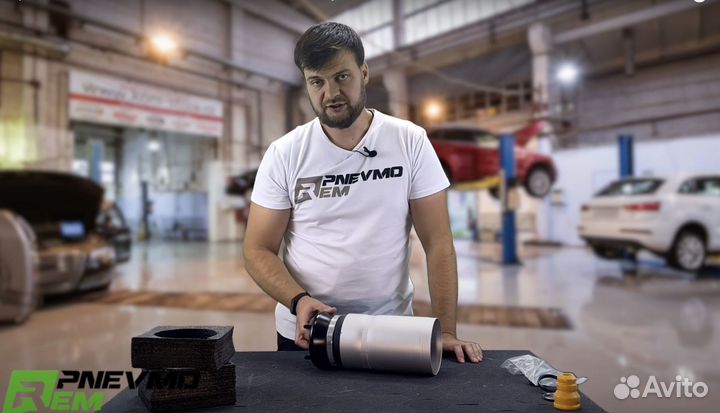 Передний пневмобаллон Land Rover Discovery 3