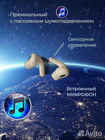 Беспроводные наушники Prods 2