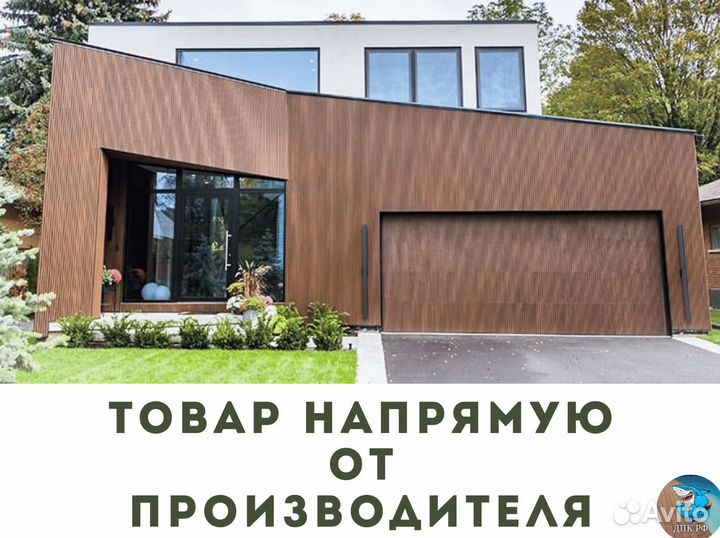 Фасадная доска дпк