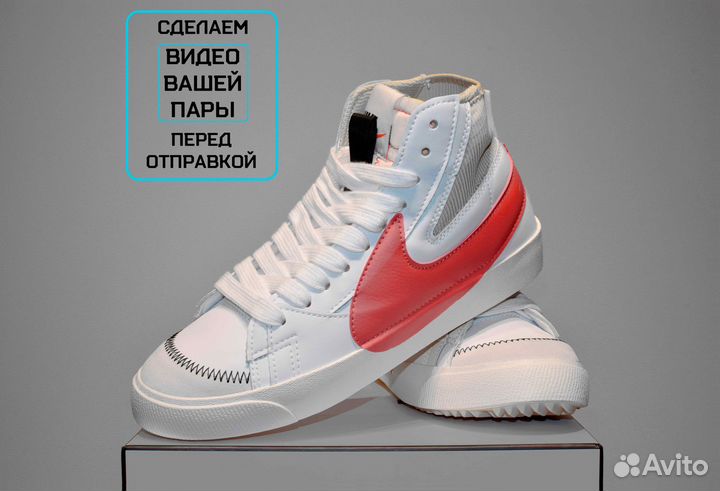 Nike Blazer Mid Jumbo (41-43, Белые, Гарантия)