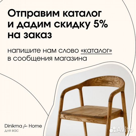 Дизайнерский диван Фолдс, прямой