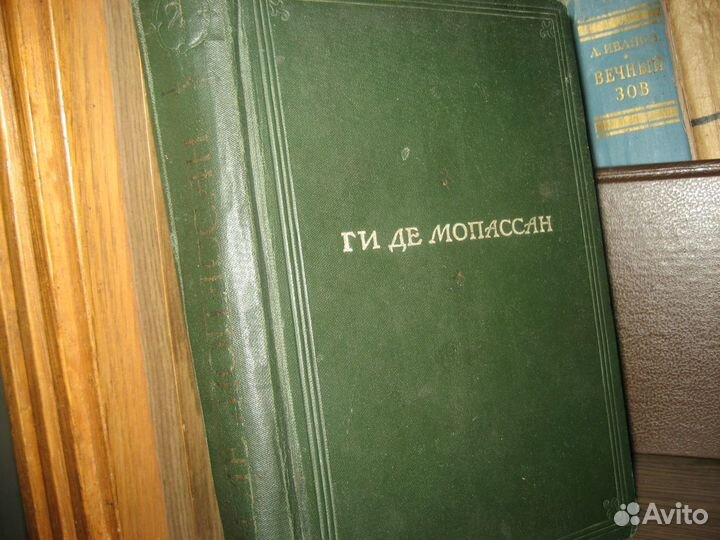 Ги де мопассан 1938 год