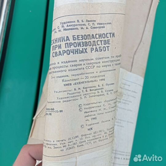 Новые плакаты СССР