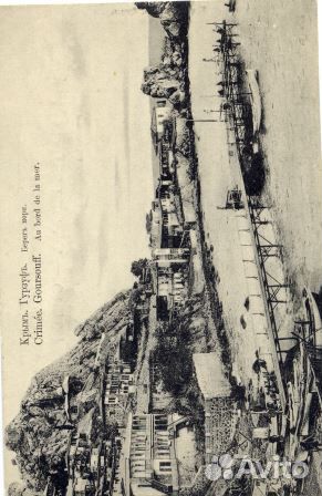 Открытки и почтовые карточки дореволюционные