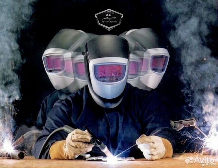 Аргон Сервис