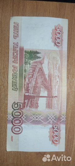 Купюра 5 000 рублей серия аа 2010 года