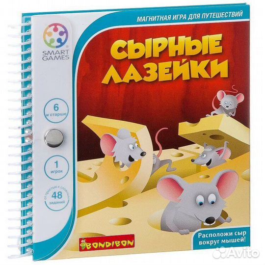 Игра сырные лазейки