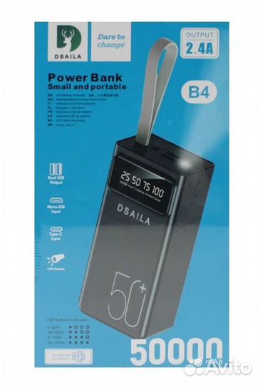 Powerbank 80000 mah