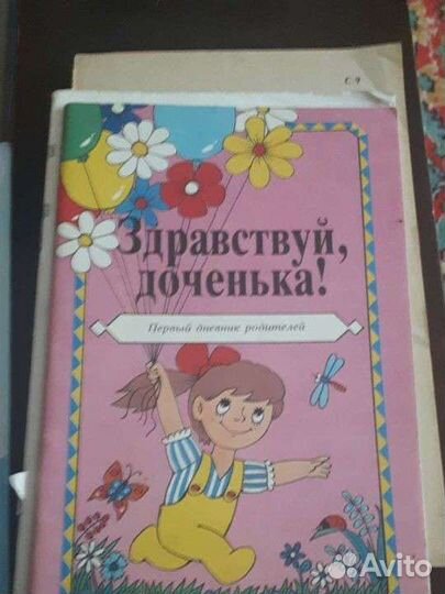 Одежда для новорожденной девочки+подушка и матрас