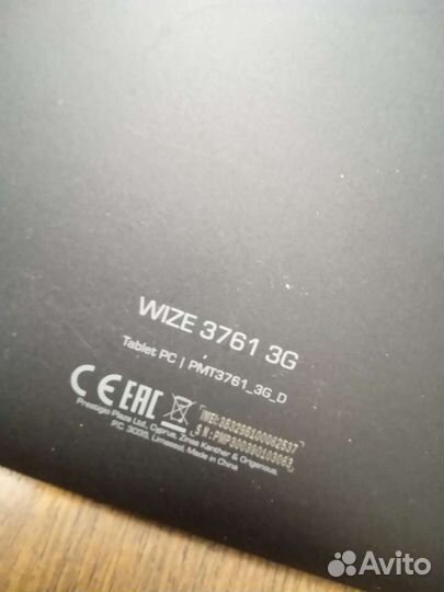 Планшет 10' Prestiqiо. Торг