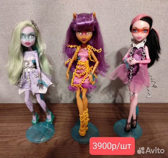 Куклы Monster High