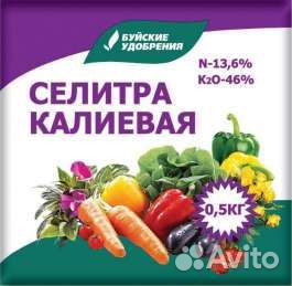 Селитра калиевая 0,5 кг