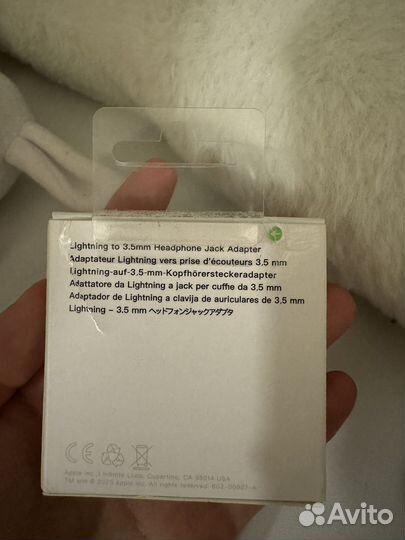 Переходник для наушников iPhone