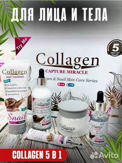 Набор косметики подарочный женский