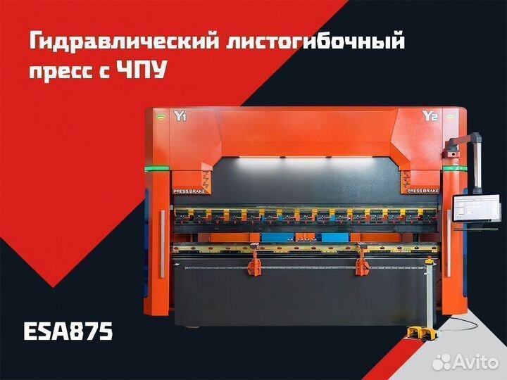 Листогиб