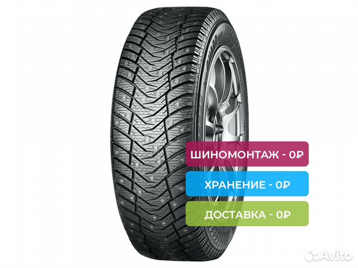 Yokohama Ice Guard IG65 205/65 R16 99T