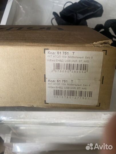 Терминалы эквайринг