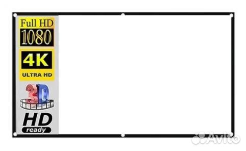 Экран для проектора от 60-200 дюйм. Монтаж