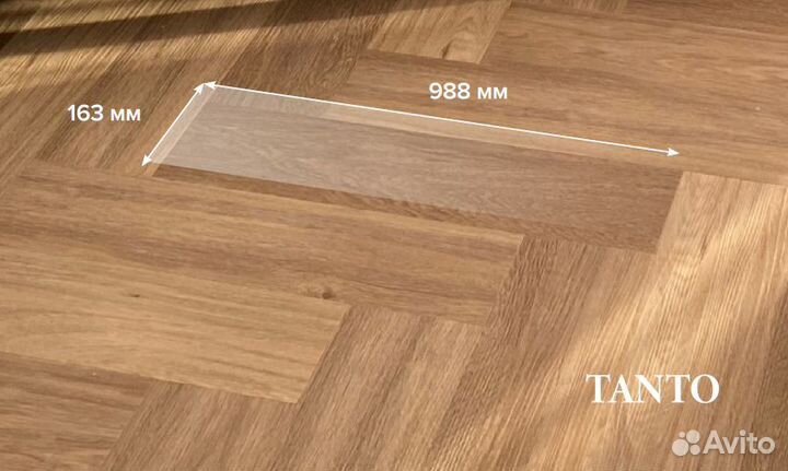 Пвх-плитка Tanto Windsor Oak 830