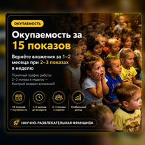 Готовый Бизнес с голограммами. Передаем готовых клиентов, Гомель