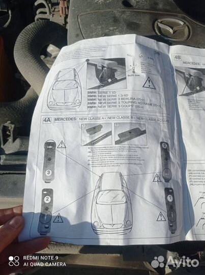 Рейлинги на крышу Mercedes/BMW