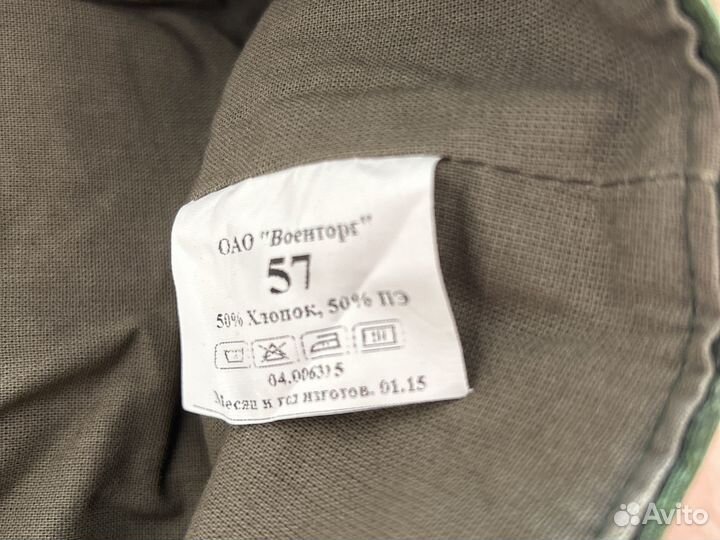 Кепка офисная новая уставная 57 размер