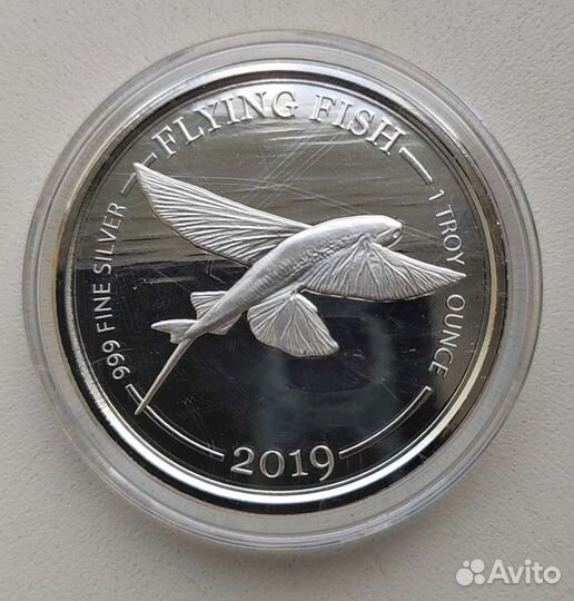 Серебряные монеты