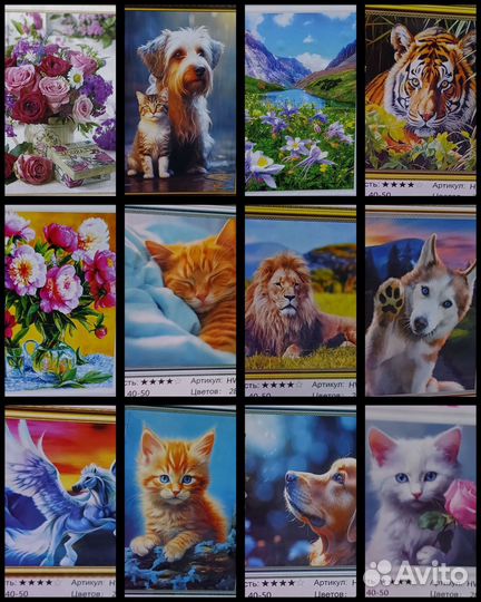 Картина Алмазная мозаика