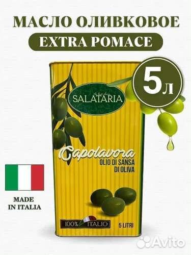 Масло оливковое 5л-1л