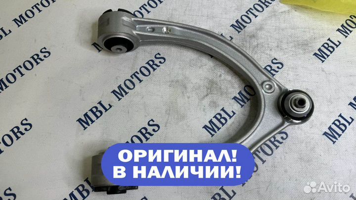 Рычаг передней подвески правый Мерседес Бенц