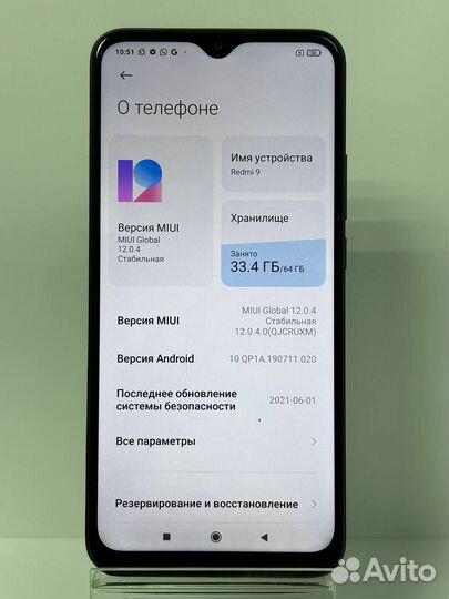 Xiaomi Redmi 9, 4/64 ГБ