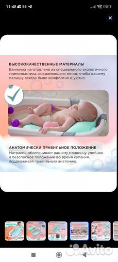 Ванночка складная