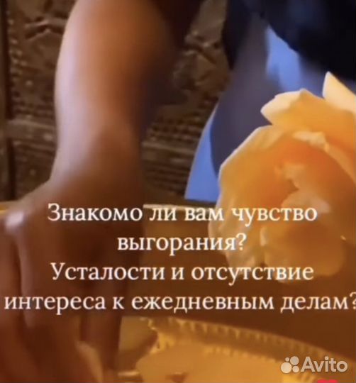 Массаж Абхьянга