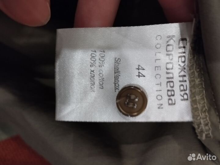 Платье длинное Снежная королева 44 S/M