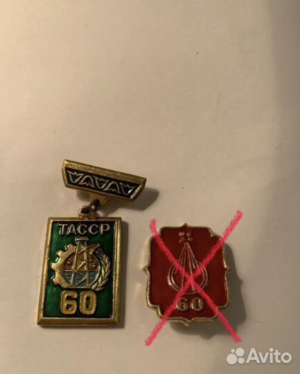 Значки СССР: города, ударник труда